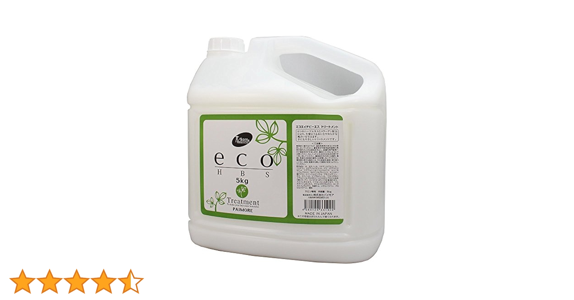 パイモア　ecoHBSトリートメント 5kg パイモア ecoHBSトリートメント5kg Amazon | パイモア エコ